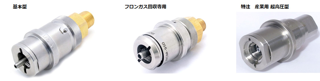 RCM型 オネジクランプ ユニファイねじ専用<受注生産>