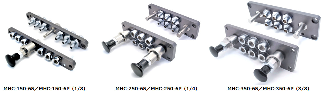MHC型 マルチコネクター(液体用)